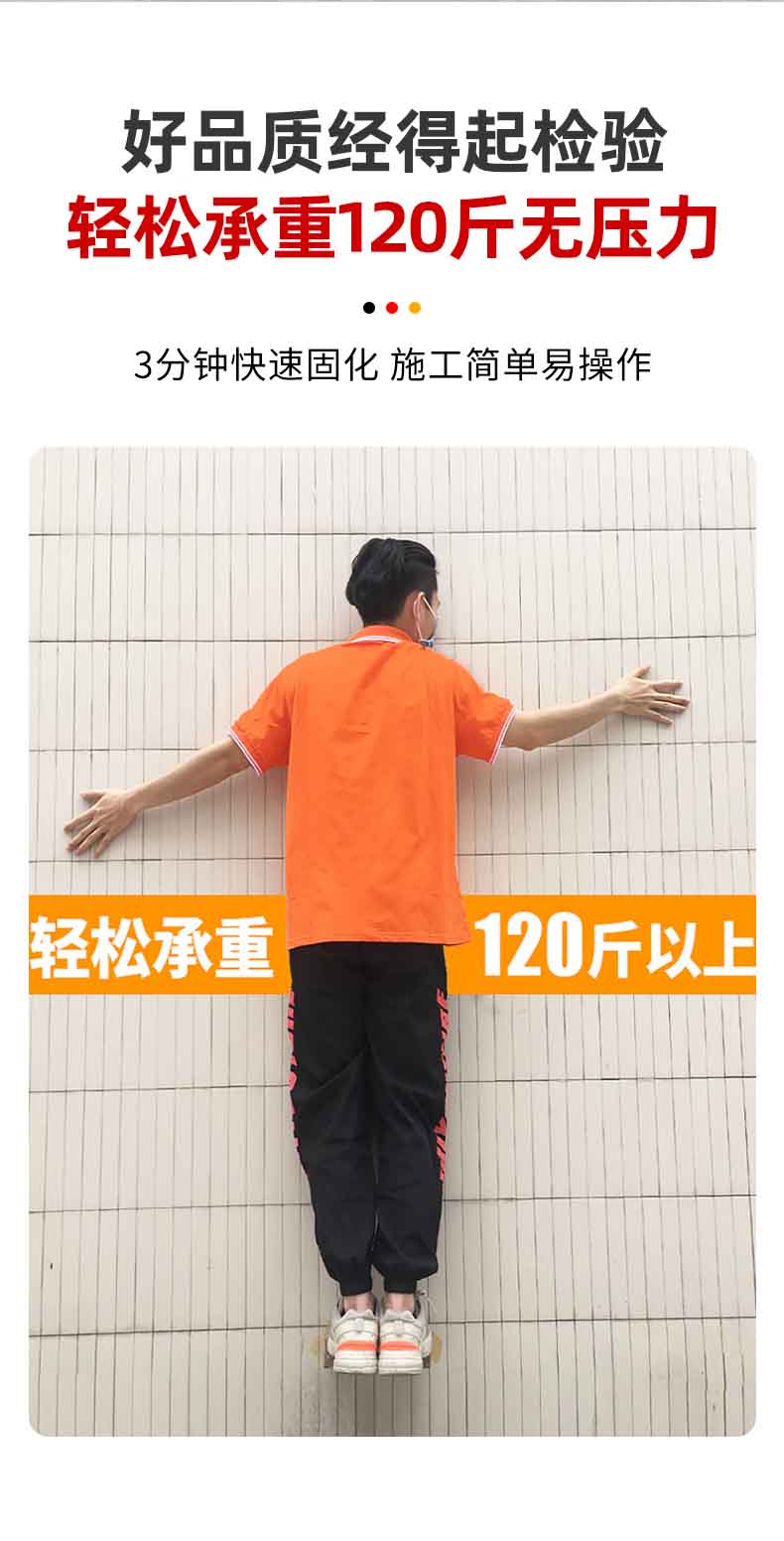 大桶云石胶_07.jpg