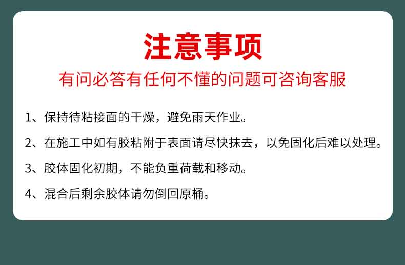 大桶云石胶_09.jpg