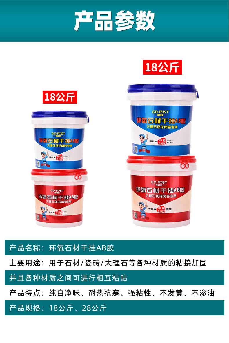 详情_12.jpg