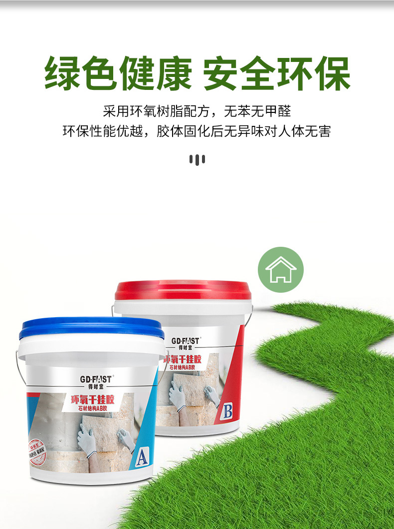 详情-3_06.jpg