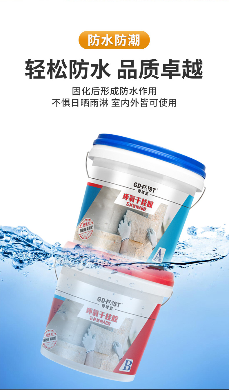 详情-3_07.jpg