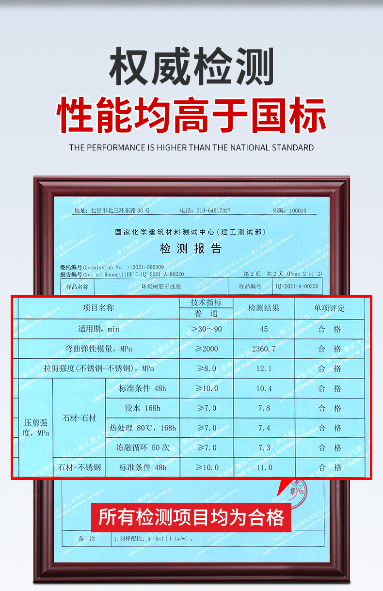 干挂胶_02.jpg